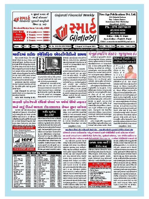 Title details for Smart Bonanza by New Age Publications Pvt. Limited - Available